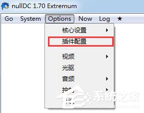 nulldc典藏版(dc模拟器)