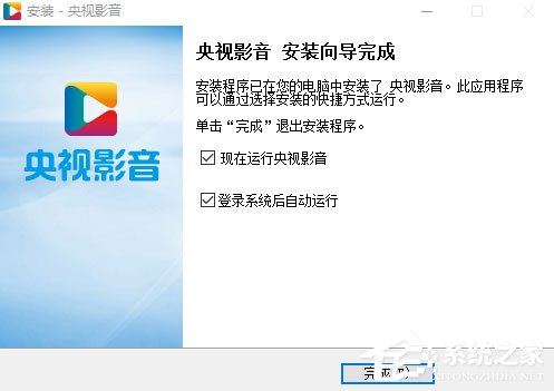 CBox央视影音官方正式版(中国网络电视台)