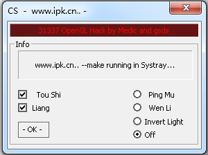 CS1.6纯透视作弊器绿色版