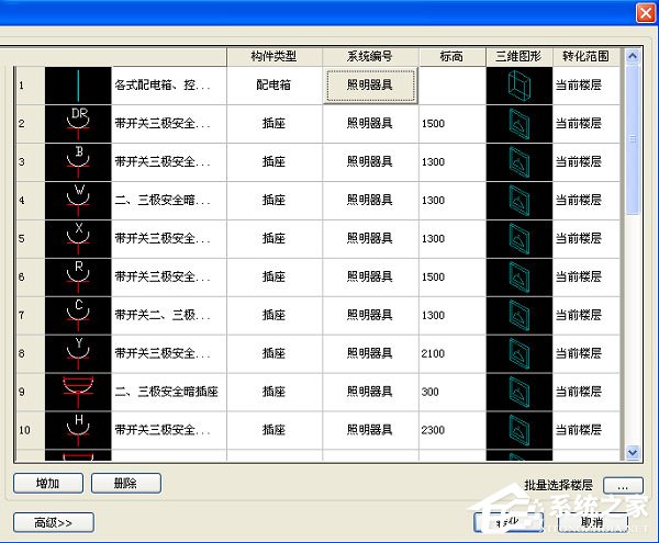 鲁班安装2019（鲁班安装算量）官方安装版