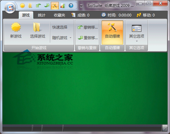 SolSuite 2009 9.5 绿色汉化特别版