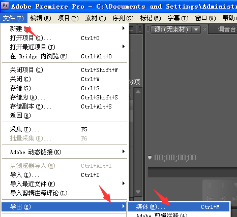 Adobe Premiere Pro CS6 v2020 中文版