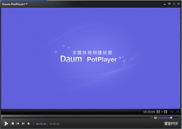 Daum PotPlayer万能播放器官方版