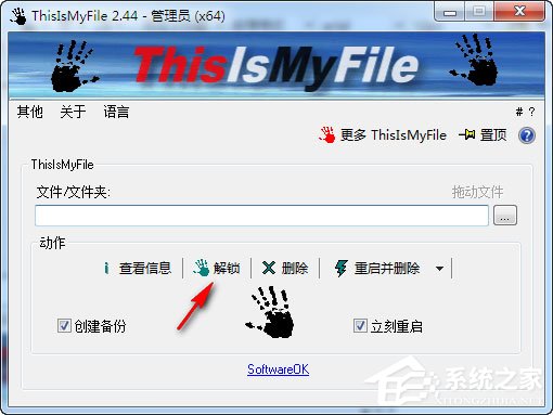 ThisIsMyFile32位多国语言<a href=https://www.officeba.com.cn/tag/lvseban/ target=_blank class=infotextkey>绿色版</a>(文件解锁工具)