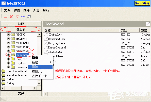 冰刃IceSword<a href=https://www.officeba.com.cn/tag/lvseban/ target=_blank class=infotextkey>绿色版</a>