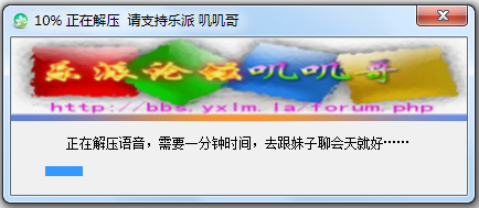 LOL韩服语音包