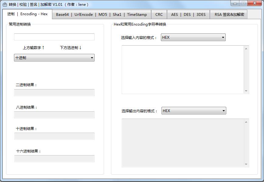 通信辅助调试工具<a href=https://www.officeba.com.cn/tag/lvseban/ target=_blank class=infotextkey>绿色版</a>