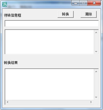 信息框加密器<a href=https://www.officeba.com.cn/tag/lvseban/ target=_blank class=infotextkey>绿色版</a>