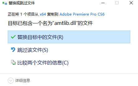 Adobe Premiere Pro CS6 v2020 中文版