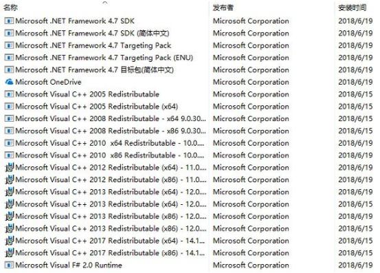 3dm游戏运行库环境包最新版