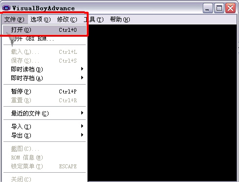 VisualBoyAdvance 1.8.0 beta3 汉化绿色特别版(GBA模拟器)