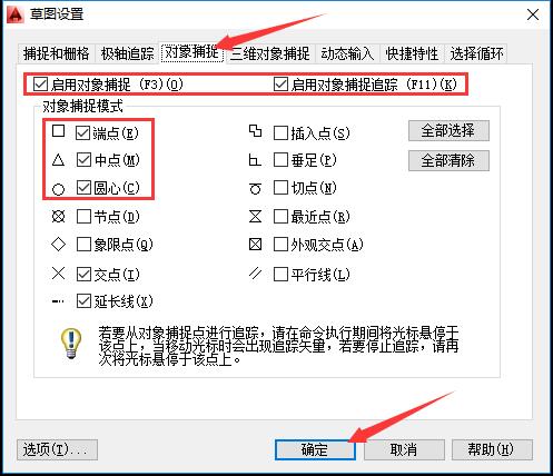 天正建筑 2014 32位中文安装版（附天正建筑2014破解方法）