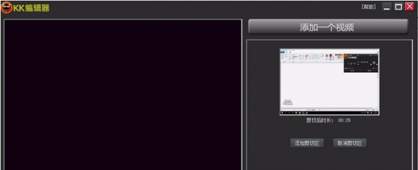 kk录像机电脑版