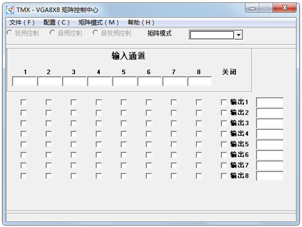 彩讯矩阵控制软件