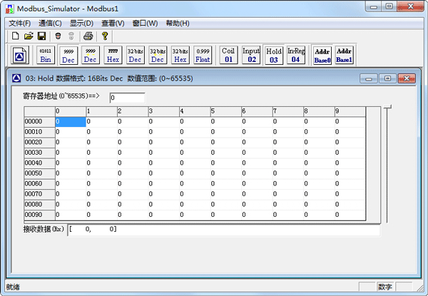 Modbus Simulator仿真软件