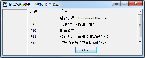 这是我的战争四项修改器绿色版