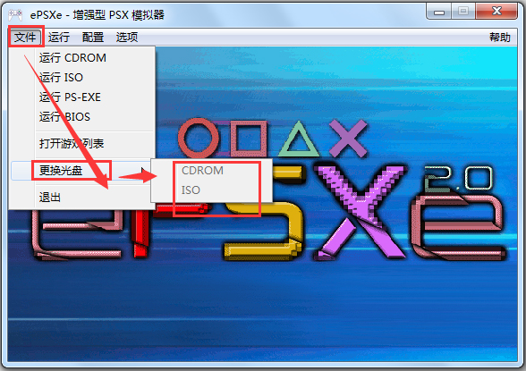 ePSXe模拟器中文<a href=https://www.officeba.com.cn/tag/lvseban/ target=_blank class=infotextkey>绿色版</a>(索尼PS游戏模拟器)