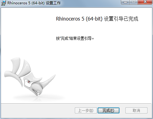 Rhino中文破解版