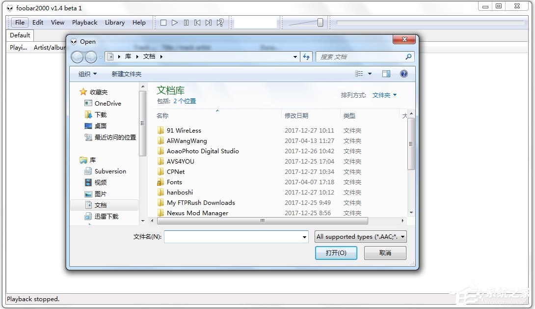 Foobar2000英文安装版(无损音乐播放器)