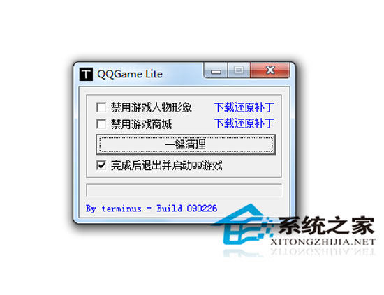 QQGameLite 090226 <a href=https://www.officeba.com.cn/tag/lvsemianfeiban/ target=_blank class=infotextkey>绿色免费版</a>