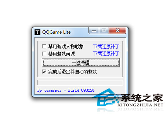 QQGameLite 090226 绿色免费版