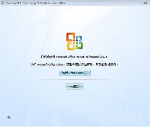 Microsoft Office Project Pro 2007 简体中文版