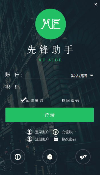 守望先锋助手<a href=https://www.officeba.com.cn/tag/lvseban/ target=_blank class=infotextkey>绿色版</a>