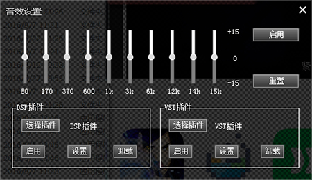 灵音播放器官方版