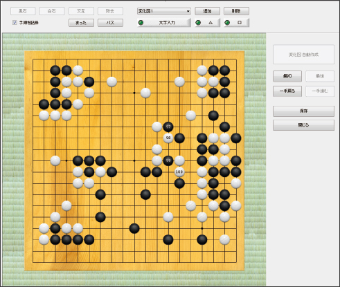 银星围棋官方版