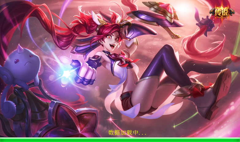 LOL热键连招助手绿色版