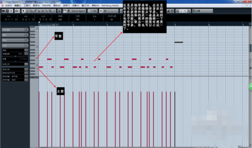 Cubase5官方最新版