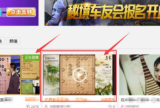 斗鱼tv<a href=https://www.officeba.com.cn/tag/zhibopingtai/ target=_blank class=infotextkey>直播平台</a>官方最新版