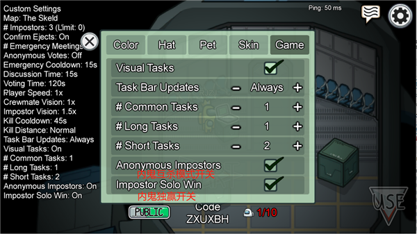 AmongUs内鬼互杀模式模组 电脑版