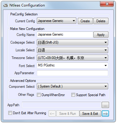 Ntleas全版本绿色版(日文游戏乱码转换工具)