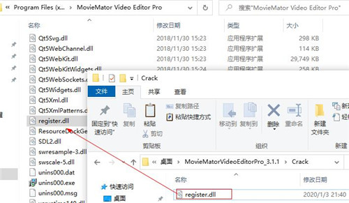 剪大师MovieMatorEditor Pro