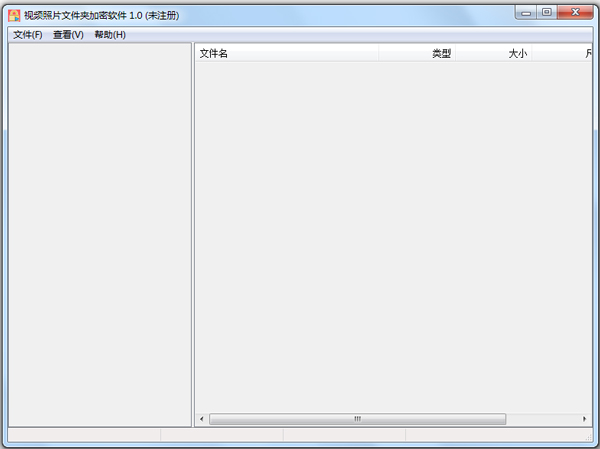 视频照片文件夹<a href=https://www.officeba.com.cn/tag/jiamiruanjian/ target=_blank class=infotextkey>加密软件</a>