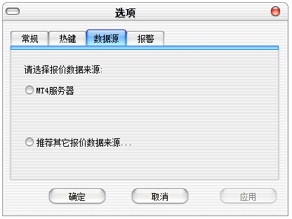 亿思维外汇语音实时报价软件绿色版