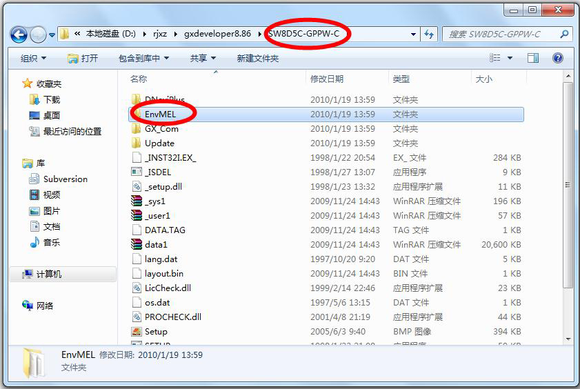 三菱PLC<a href=https://www.officeba.com.cn/tag/bianchengruanjian/ target=_blank class=infotextkey>编程软件</a>附序列号(GX Developer)