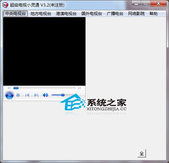 中华灯谜 XP 2005 Build 01.20