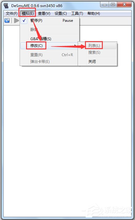 DeSmuME SVNR3450 汉化绿色特别版(NDS模拟器)