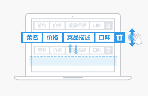 饿了幺商家客户端电脑版