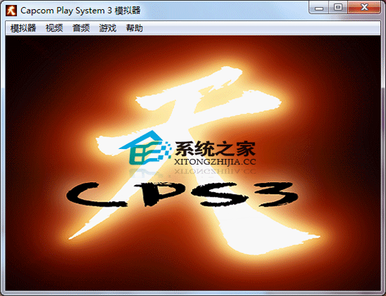 Capcom Play System 3 汉化<a href=https://www.officeba.com.cn/tag/lvseban/ target=_blank class=infotextkey>绿色版</a>(PS3模拟器)