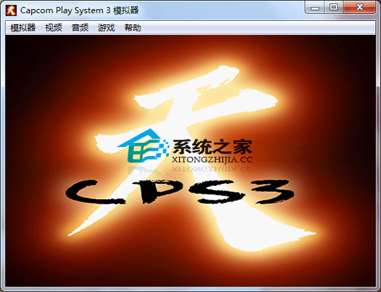Capcom Play System 3 汉化绿色版(PS3模拟器)