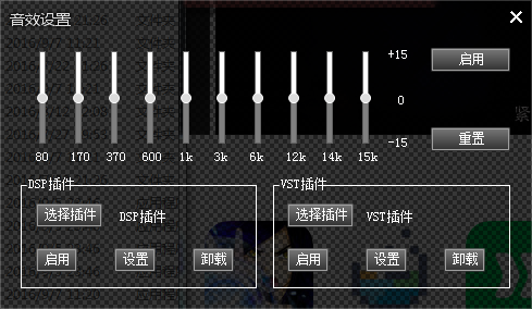 灵音播放器官方版