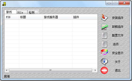 hackmap绿色中文版(暗黑2地图全开工具)