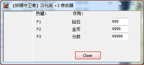 妖精守卫者三项修改器 1.0 中文<a href=https://www.officeba.com.cn/tag/lvseban/ target=_blank class=infotextkey>绿色版</a>