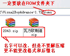 VisualBoyAdvance 1.8.0 beta3 汉化绿色特别版(GBA模拟器)