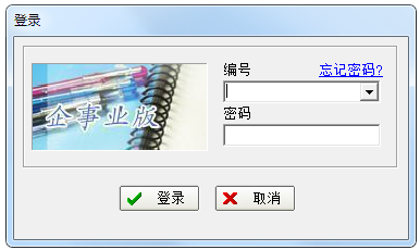 三六七人事<a href=https://www.officeba.com.cn/tag/guanlixitong/ target=_blank class=infotextkey>管理系统</a>