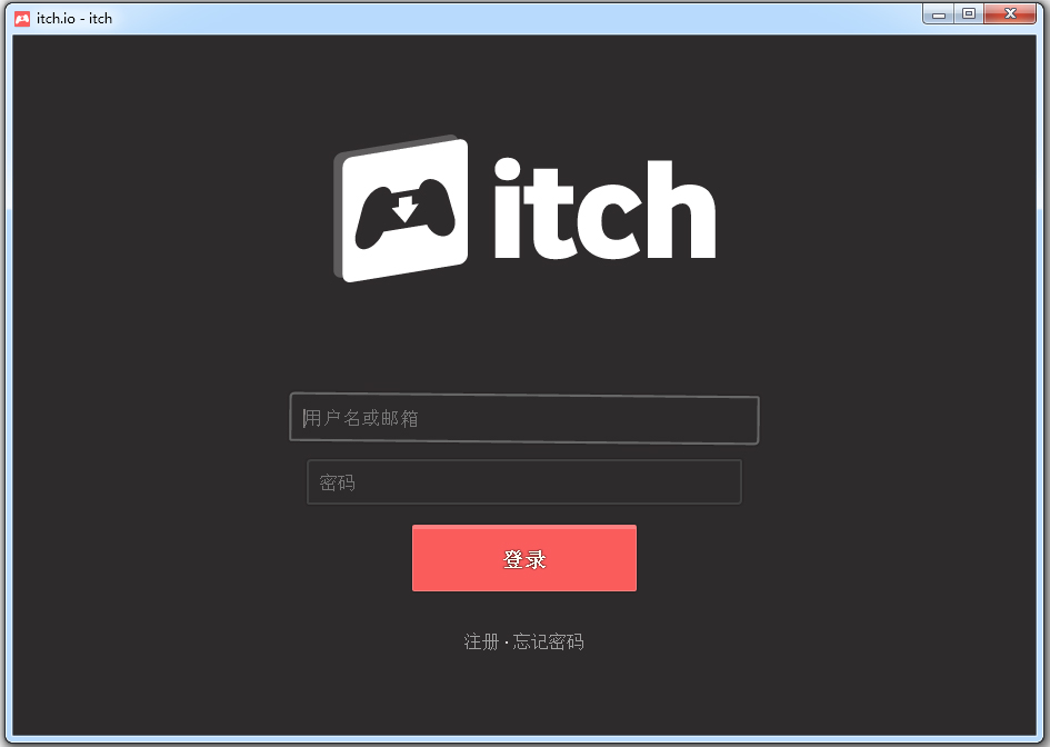 itch.io平台客户端绿色版