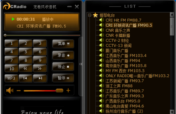 龙卷风收音机CRadio去广告版